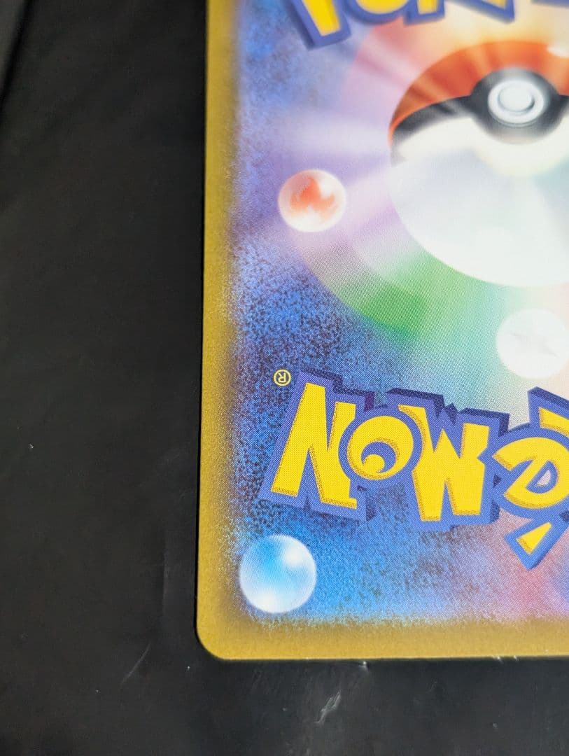 Pokemon Card Game {760/742} [Mc] 100