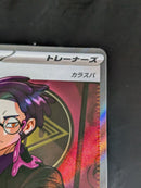 Pokemon Card Game {760/742} [Mc] 100