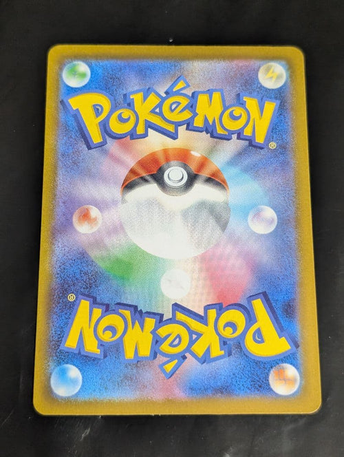 Pokemon Card Game {760/742} [Mc] 100