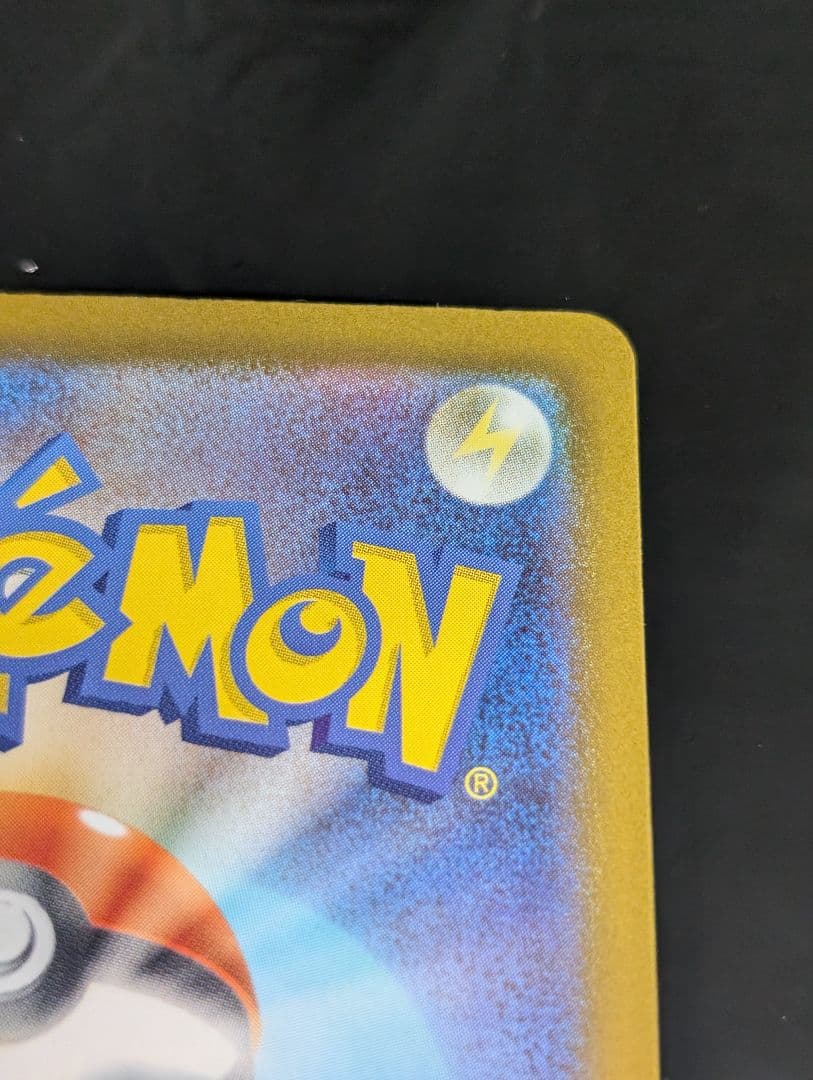 Pokemon Card Game {760/742} [Mc] 100