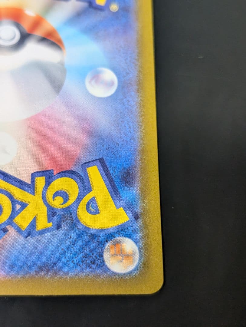 Pokemon Card Game {760/742} [Mc] 100