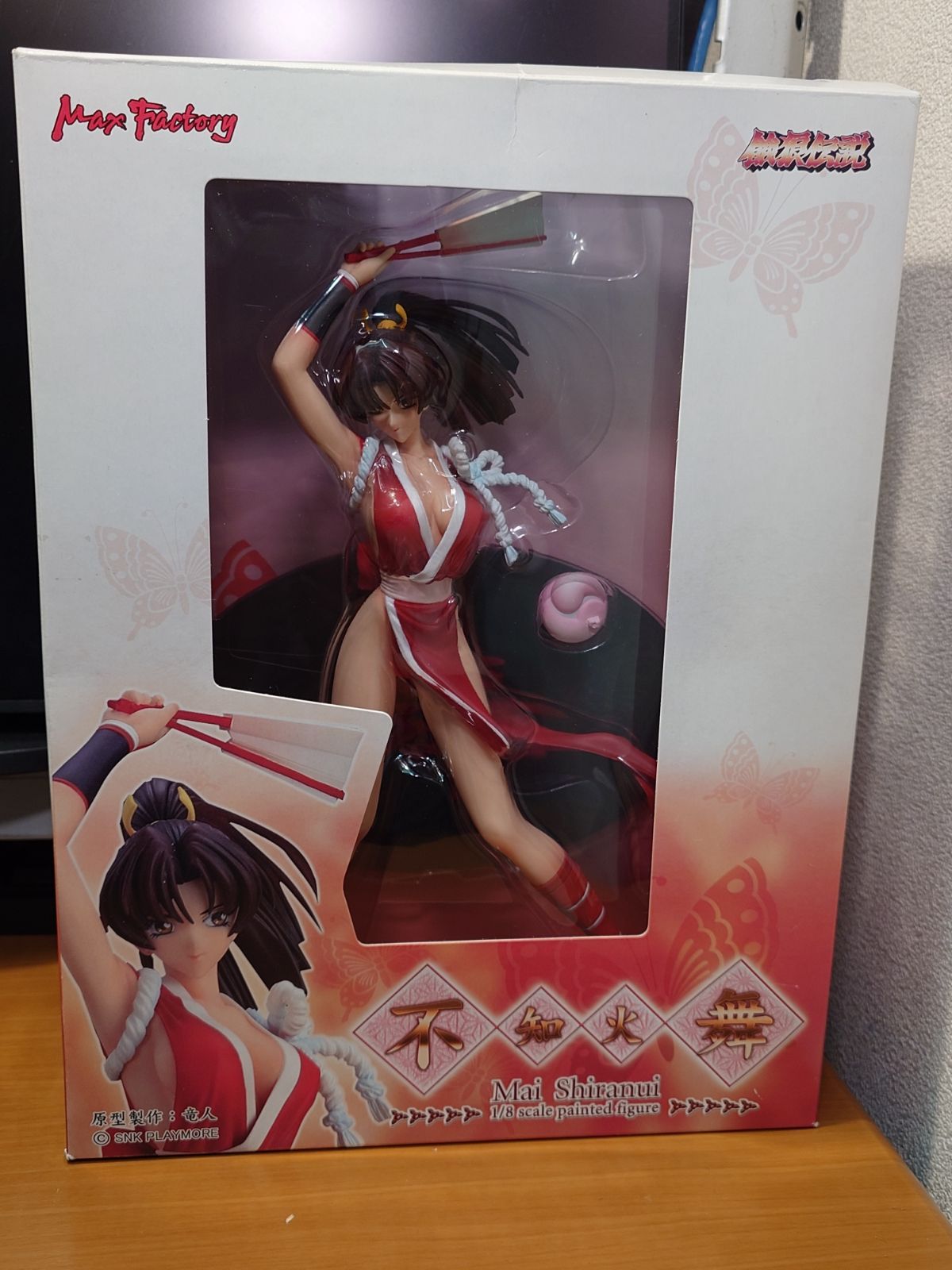 Max Factory Game Character 1/8 Maxfactory