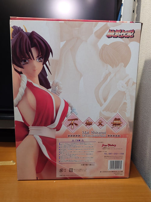 Max Factory Game Character 1/8 Maxfactory