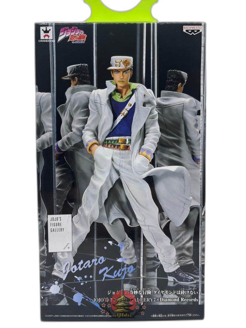 Banpresto Jojo'S Bizarre Adventure Figure Gallery 7