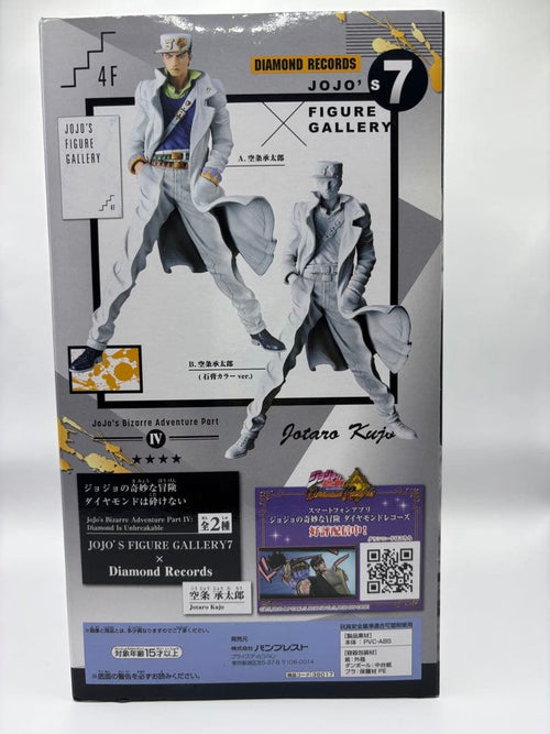 Banpresto Jojo'S Bizarre Adventure Figure Gallery 7