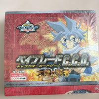 Games C.C.G. Box