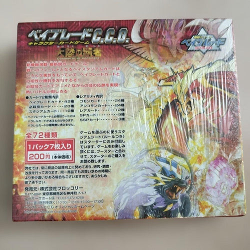 Games C.C.G. Box
