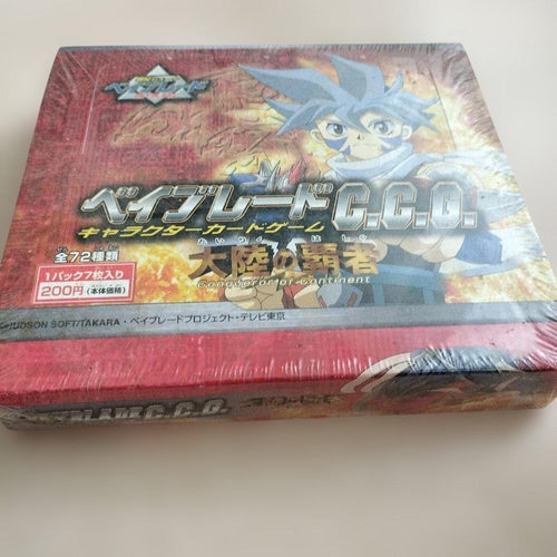 Games C.C.G. Box