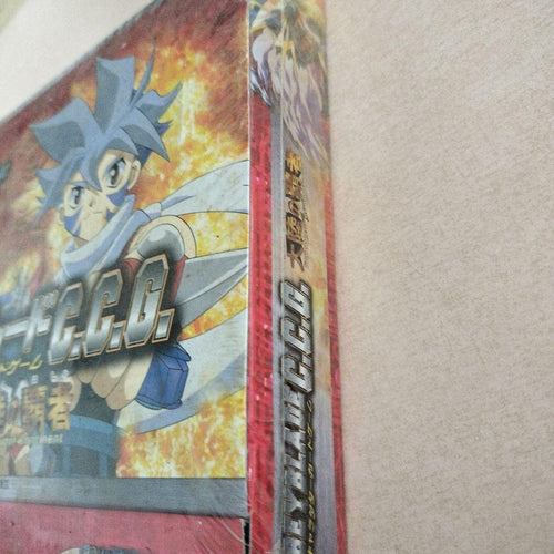 Games C.C.G. Box