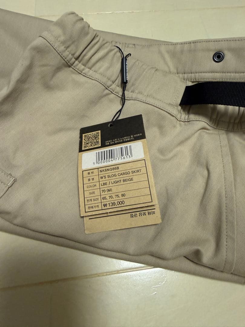 The North Face Other W'S Slog Cargo Skirt Light Beige