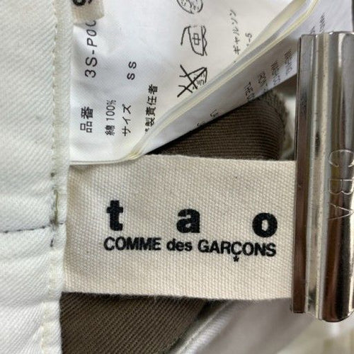 Comme Des Garcons Short Pants And Shorts Ad2006 /1156