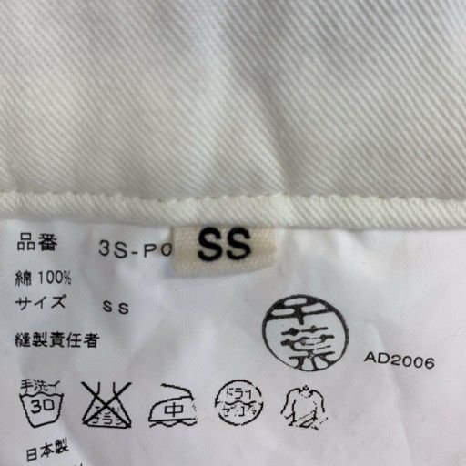 Comme Des Garcons Short Pants And Shorts Ad2006 /1156
