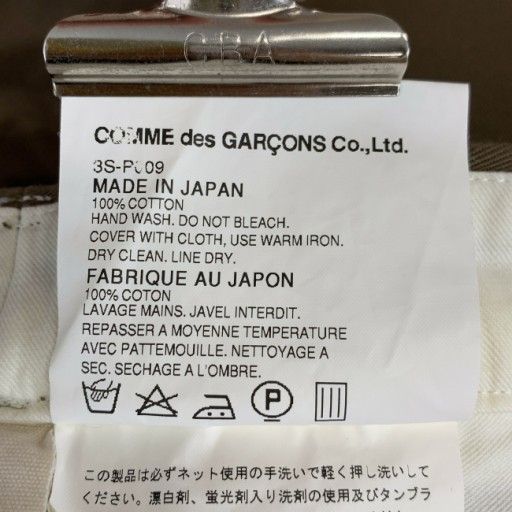 Comme Des Garcons Short Pants And Shorts Ad2006 /1156