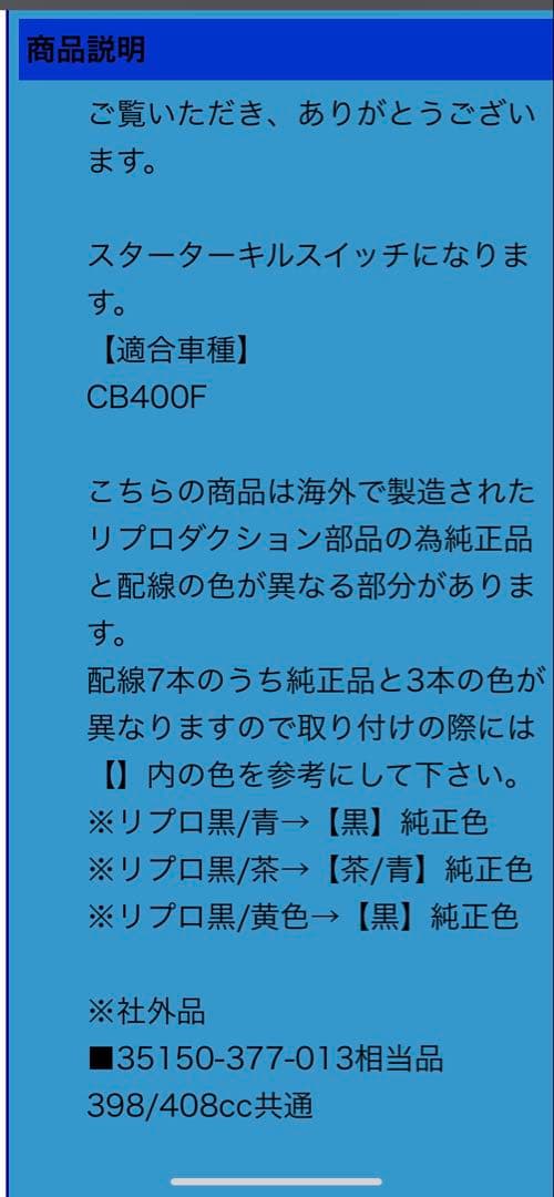 Other Cb400F