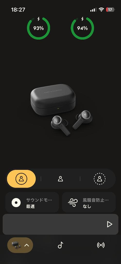 Bang Olufsen Wireless Earphone Beoplay Ex
