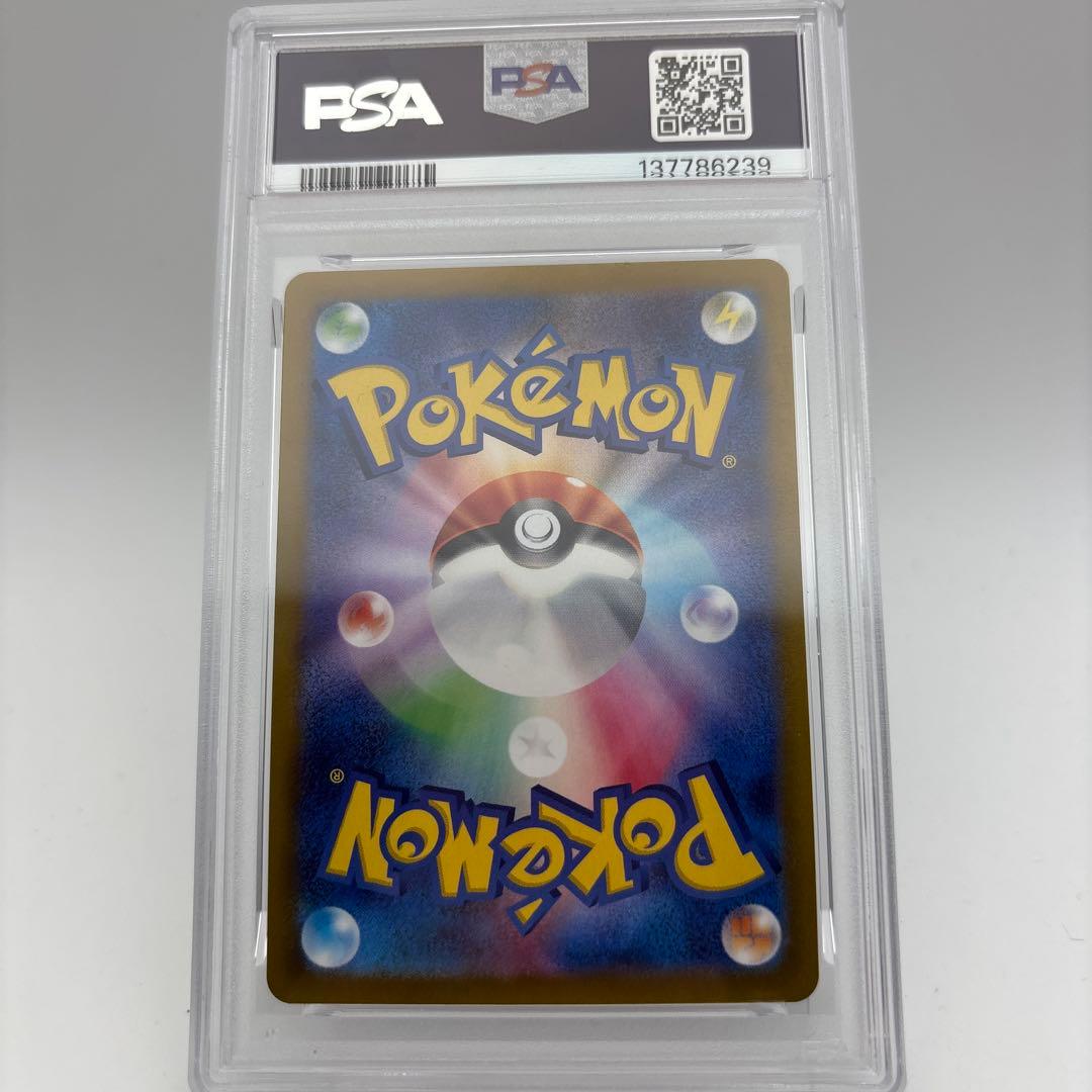 Pok Mon Trading Card Game Psa10 Ar