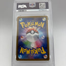 Pok Mon Trading Card Game Psa10 Ar