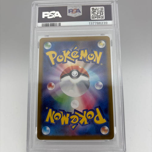 Pok Mon Trading Card Game Psa10 Ar