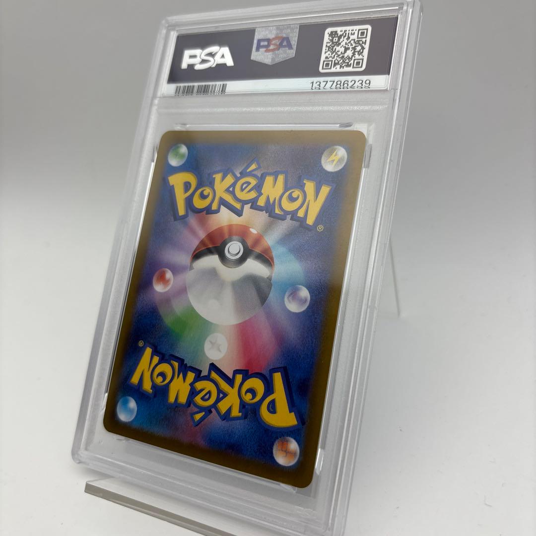 Pok Mon Trading Card Game Psa10 Ar