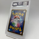 Pok Mon Trading Card Game Psa10 Ar