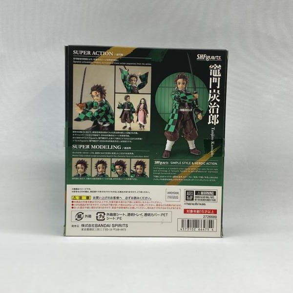 Bandai Others S.H.Figuarts [97]