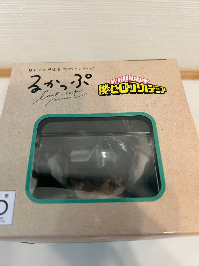 Megahouse My Hero Academia