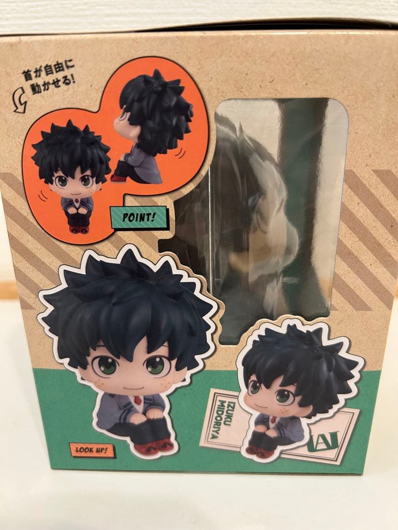 Megahouse My Hero Academia