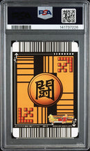 Others Psa9 161-