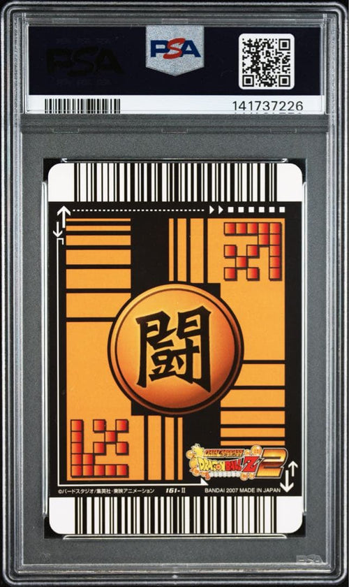 Others Psa9 161-