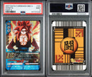 Others Psa9 161-