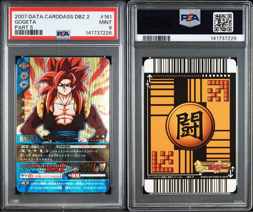 Others Psa9 161-