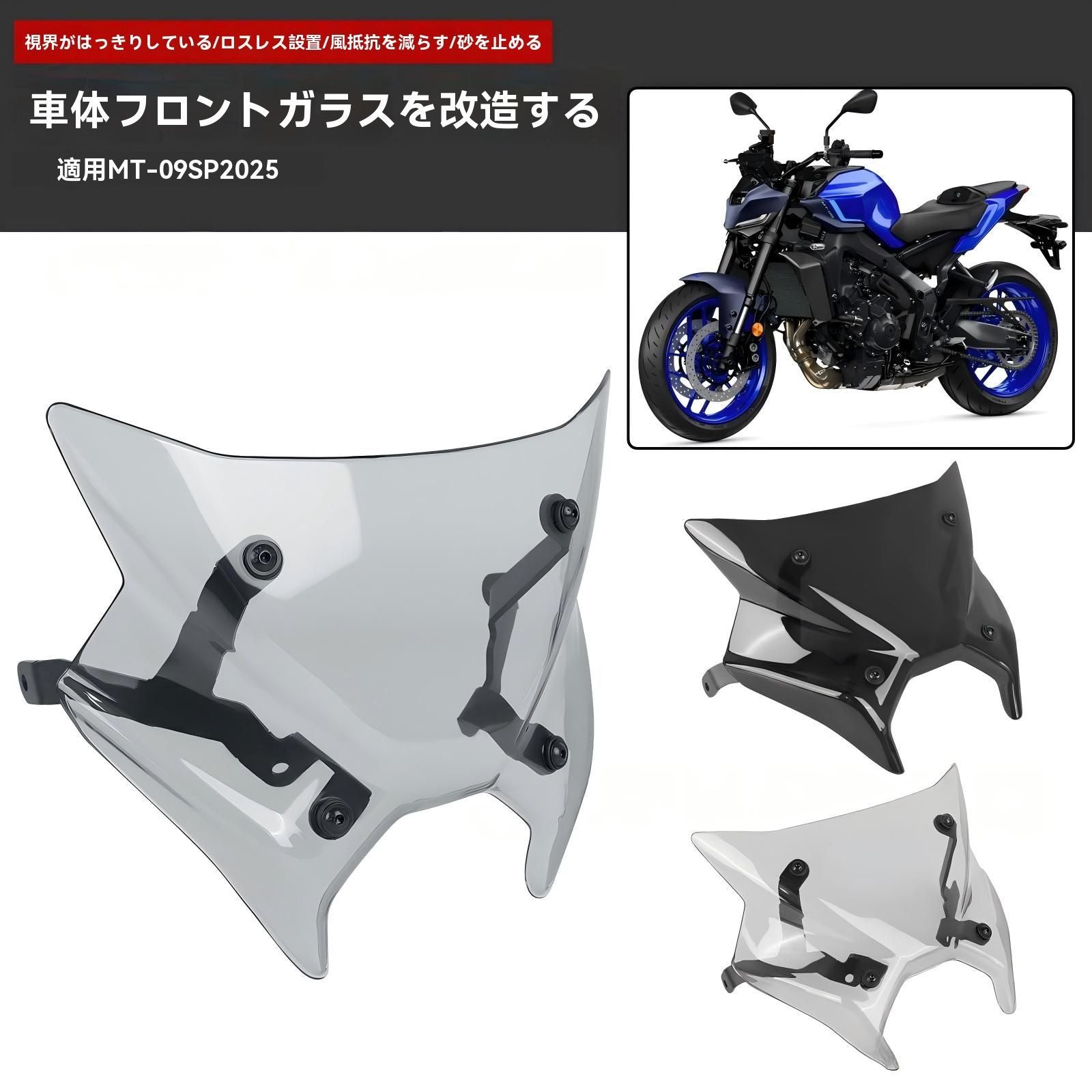 Cowl Fender Mt-09/Sp 2024 1