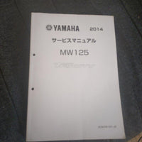 Catalogs Manuals Yamaha Mw125 2014 125