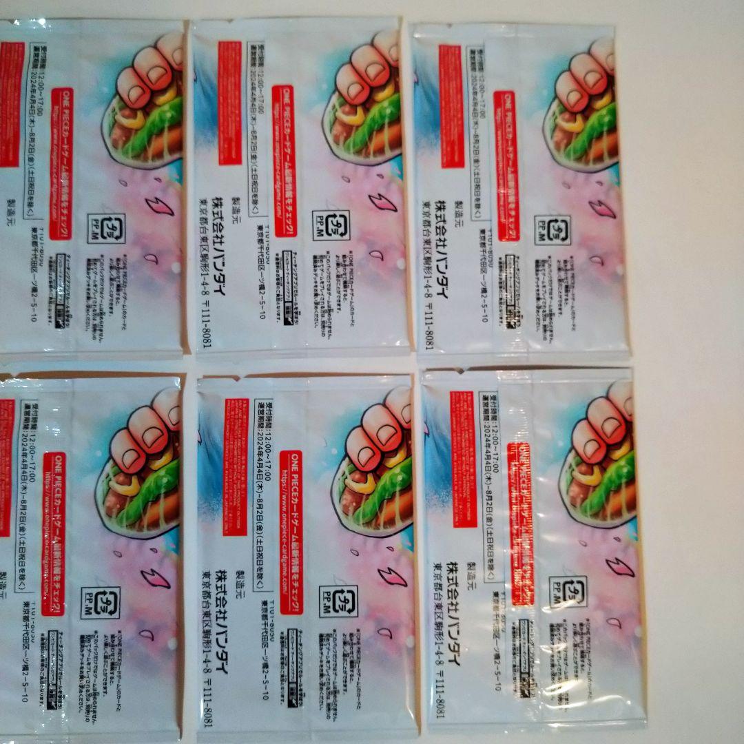 One Piece Card Game 3 Pack 10