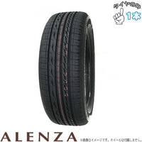 20 Inches 275/50R20 Lx100 1