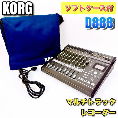 Korg Multitrack Recorders D888
