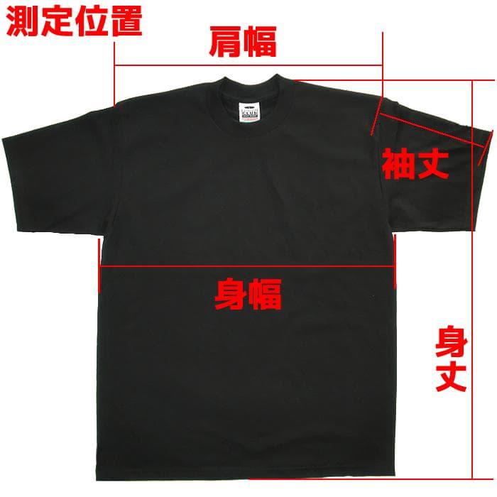 Proclub T-Shirts Pro Club T 13 Garcia 2X