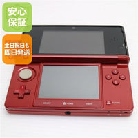 Body (3Ds) Game Ok 03000
