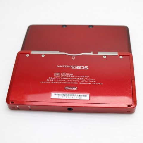 Body (3Ds) Game Ok 03000