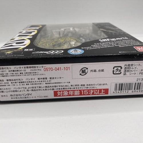 Others S.H.Figuarts [90]