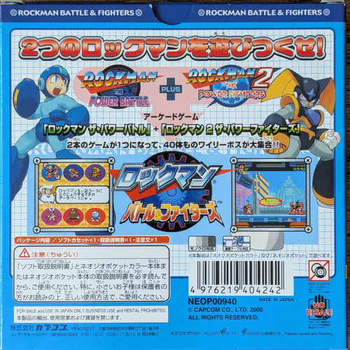 Capcom Games