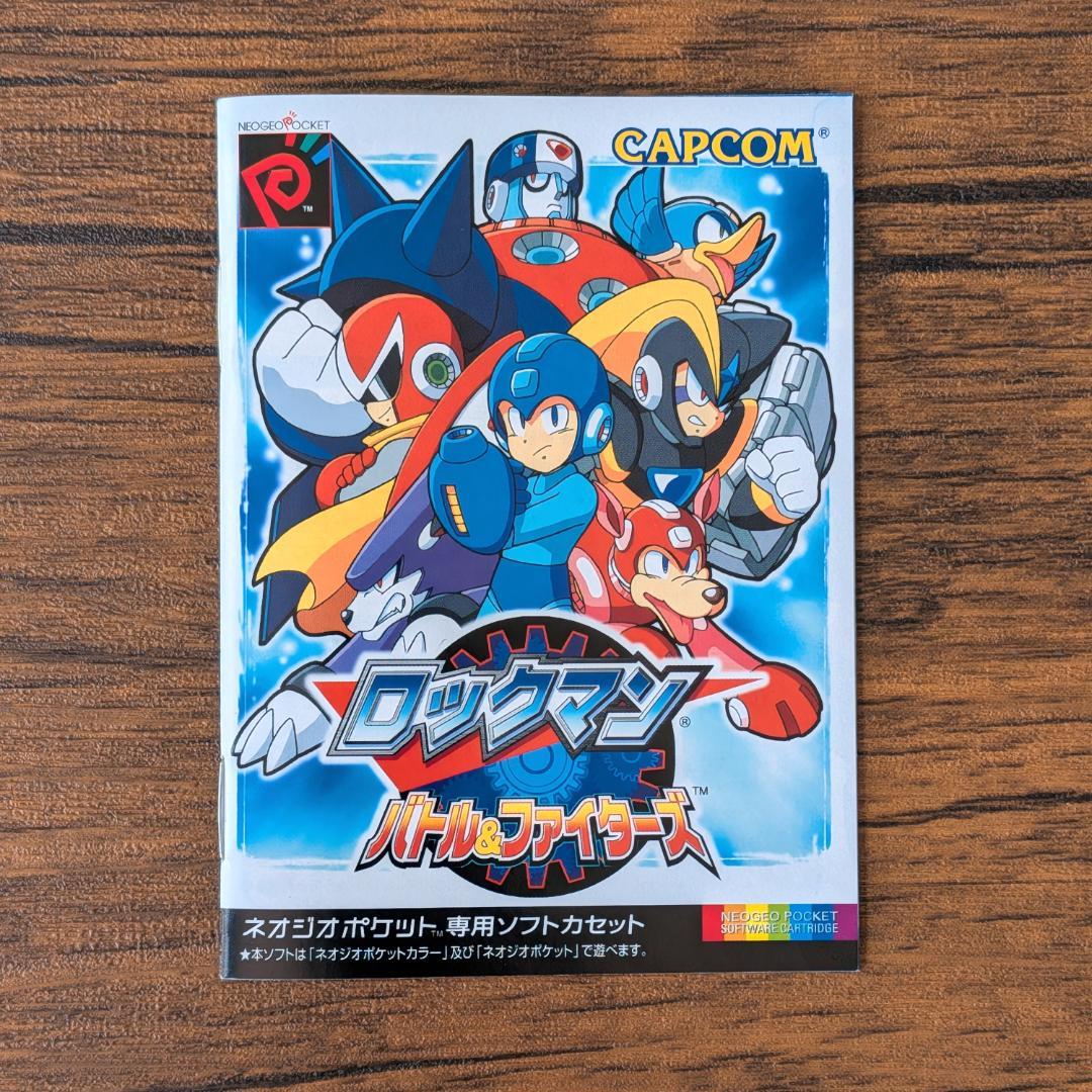 Capcom Games
