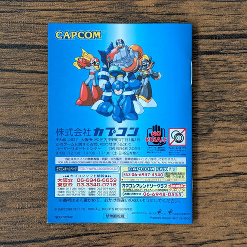 Capcom Games