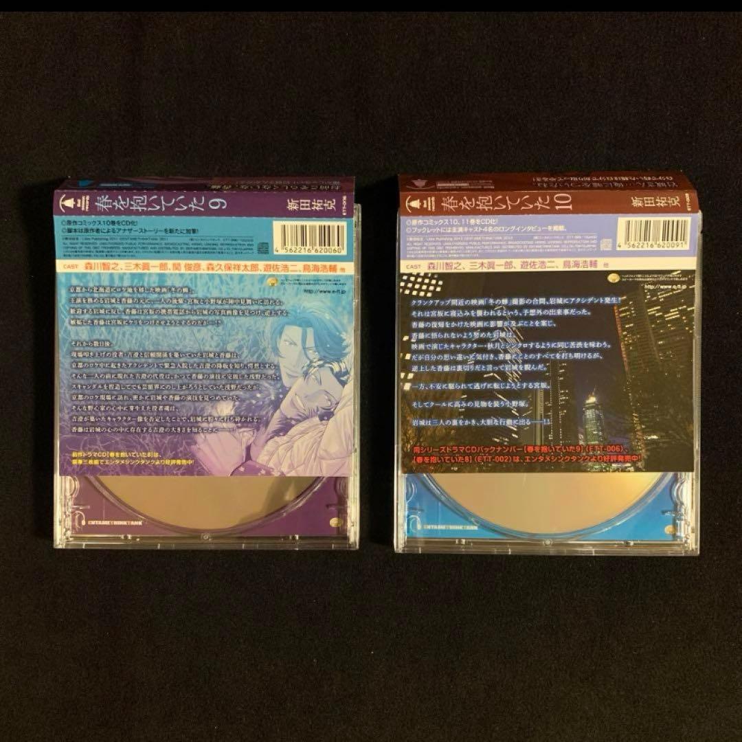 Others 9,10 Cd Blcd