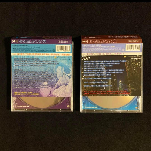Others 9,10 Cd Blcd