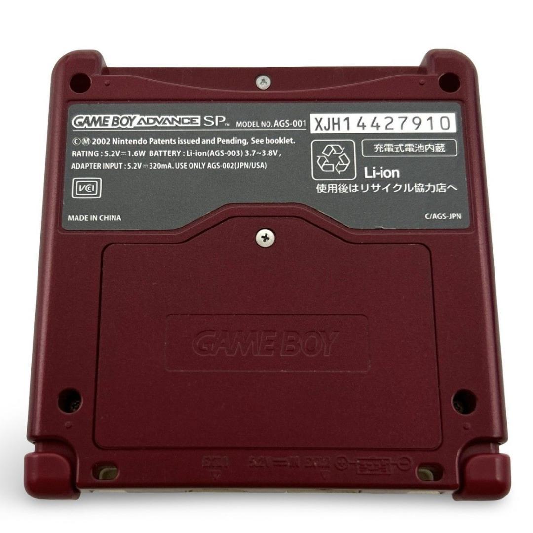 Gameboy Advance Consoles (Game Boy Sp)