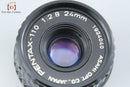 Pentax Lens (Single Focus) 110 F/2.8