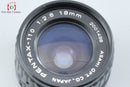 Pentax Lens (Single Focus) 110 F/2.8