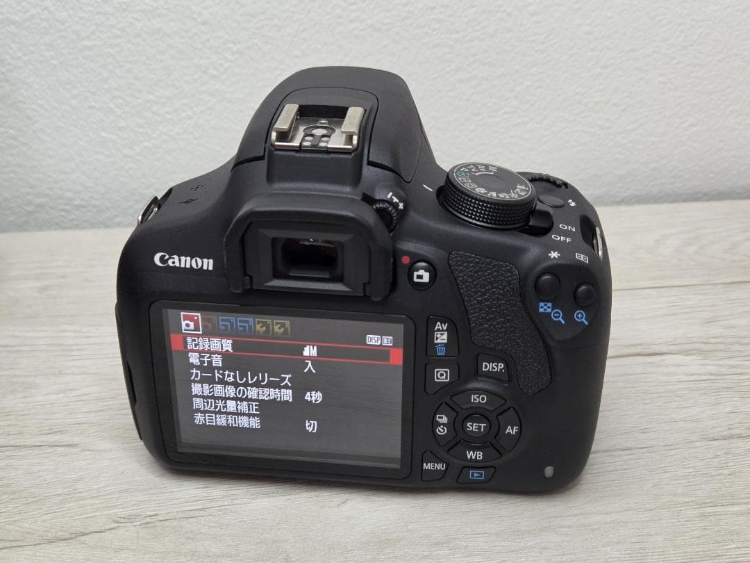 Canon Digital Slrs Eos Kiss X70
