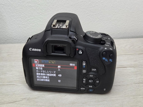 Canon Digital Slrs Eos Kiss X70